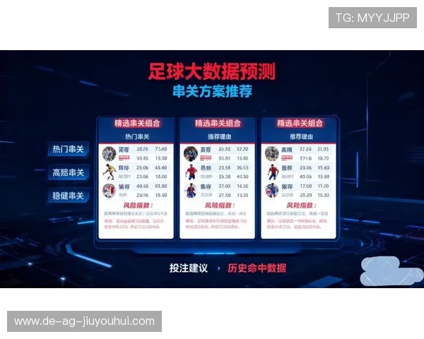 聚焦合肥足球联赛最新精彩赛事比分全景深度权威解析报道全程观察